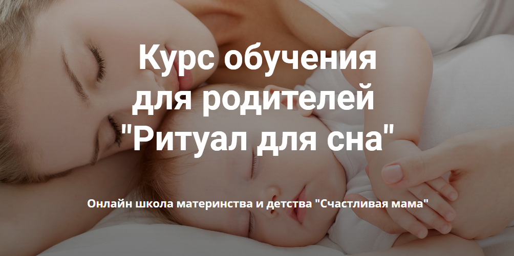 [Татьяна Кремнева] Ритуал для сна (2020)_0.png